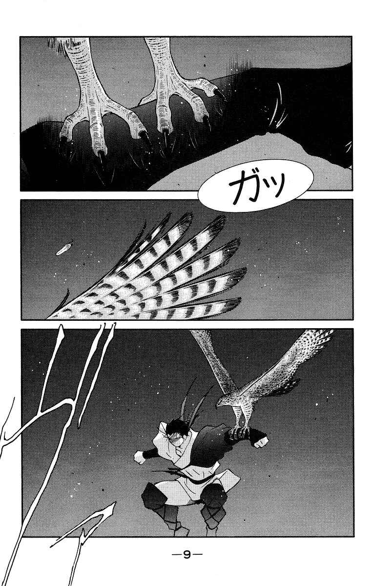 Page 13 Chapter 35 Tale of the Sea King