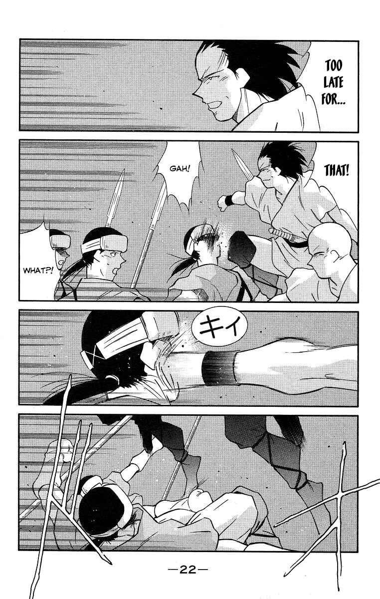 Page 26 Chapter 35 Tale of the Sea King