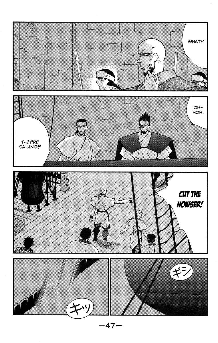 Page 51 Chapter 35 Tale of the Sea King