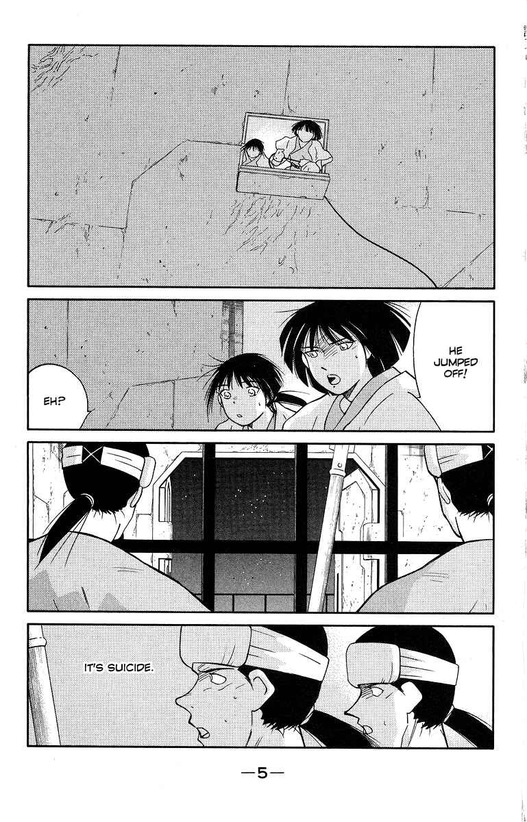 Page 9 Chapter 35 Tale of the Sea King