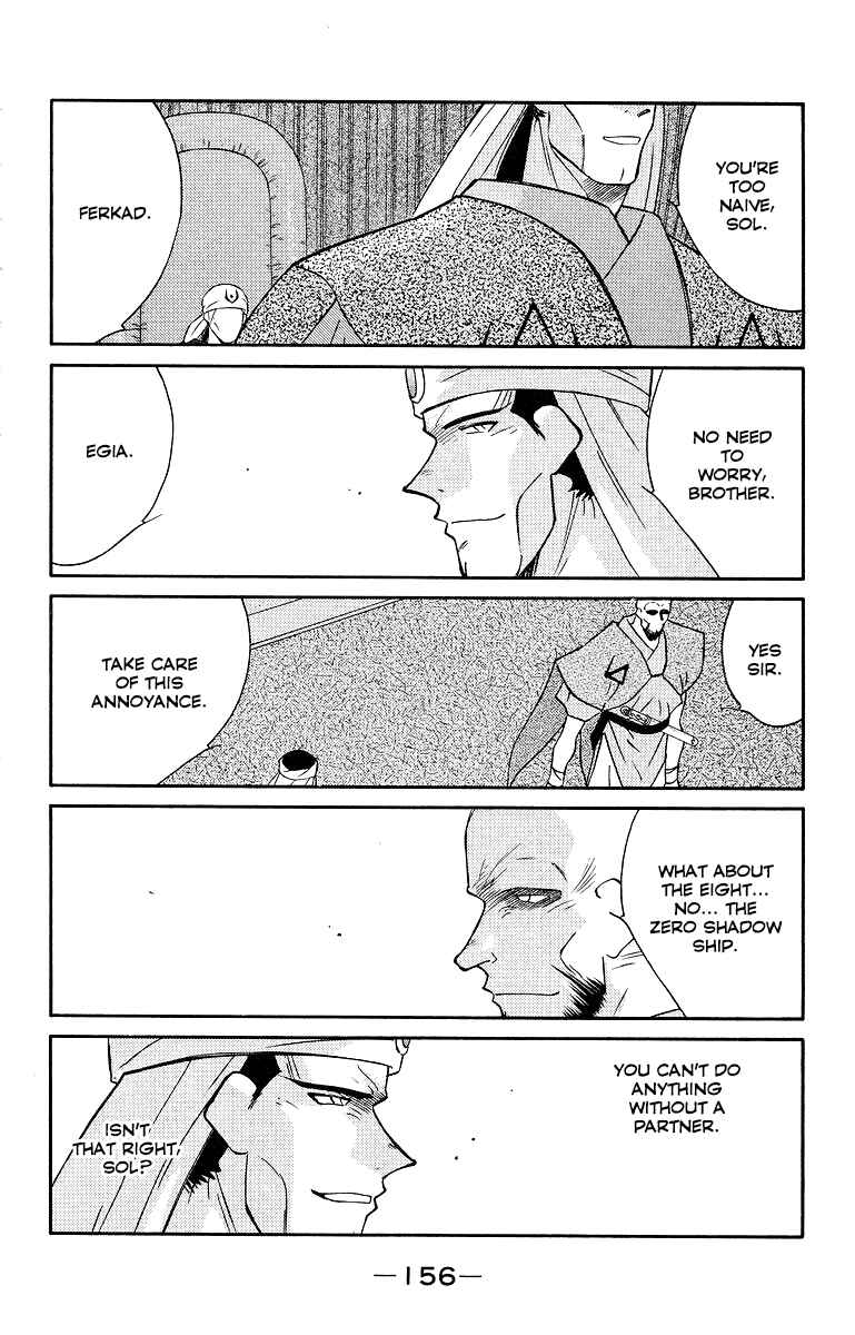 Page 18 Chapter 34 Tale of the Sea King