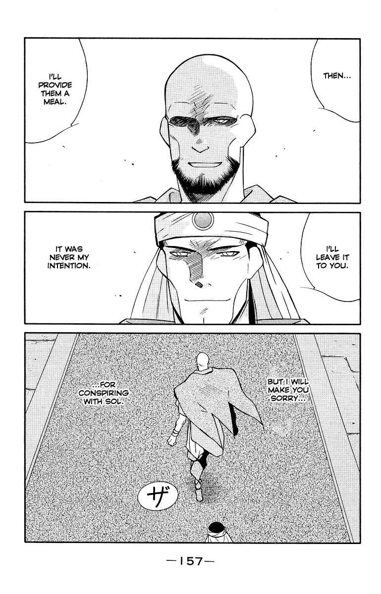 Page 19 Chapter 34 Tale of the Sea King