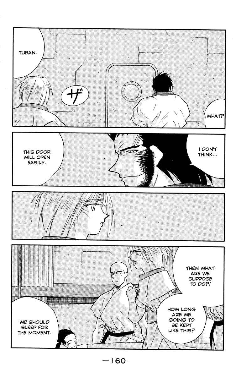 Page 22 Chapter 34 Tale of the Sea King