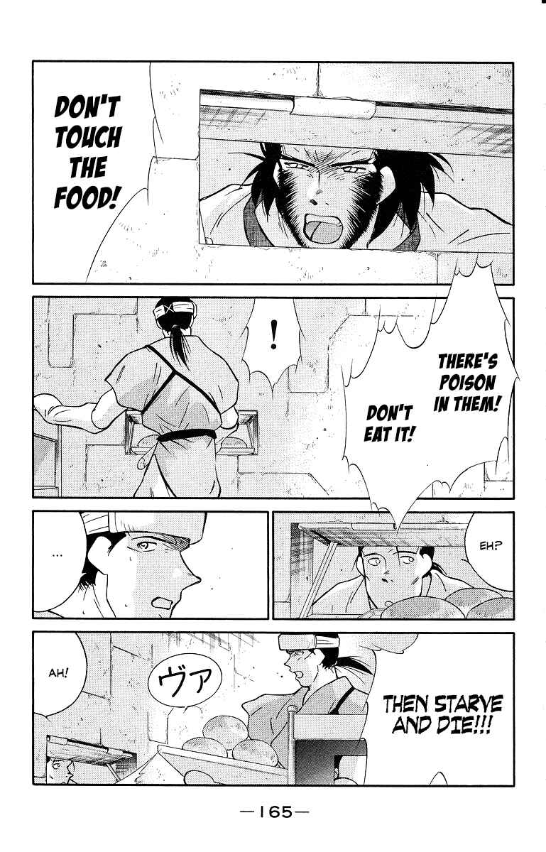 Page 27 Chapter 34 Tale of the Sea King