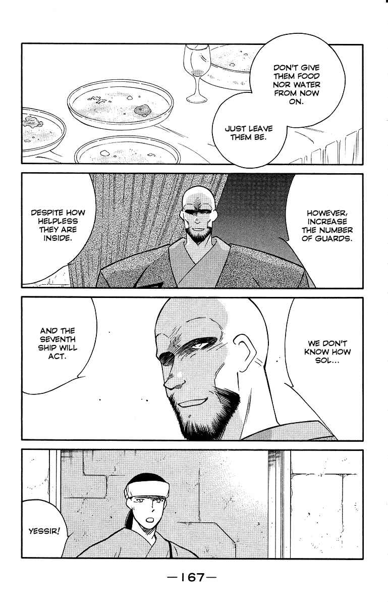 Page 29 Chapter 34 Tale of the Sea King