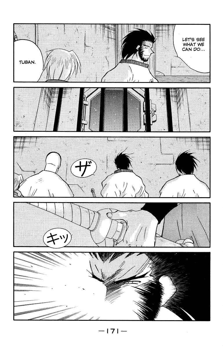 Page 33 Chapter 34 Tale of the Sea King