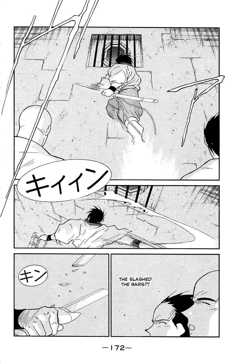 Page 34 Chapter 34 Tale of the Sea King