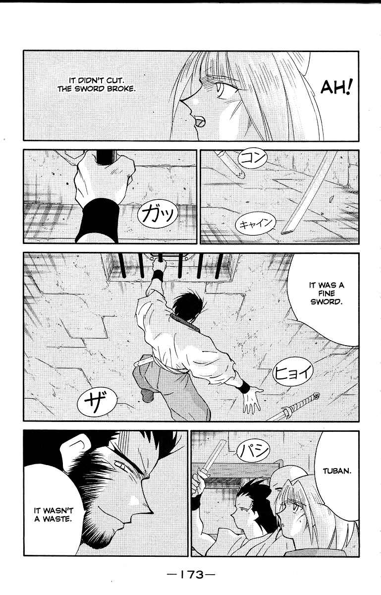 Page 35 Chapter 34 Tale of the Sea King