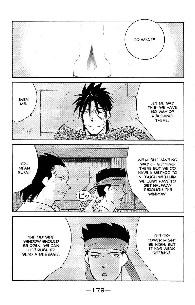 Page 41 Chapter 34 Tale of the Sea King