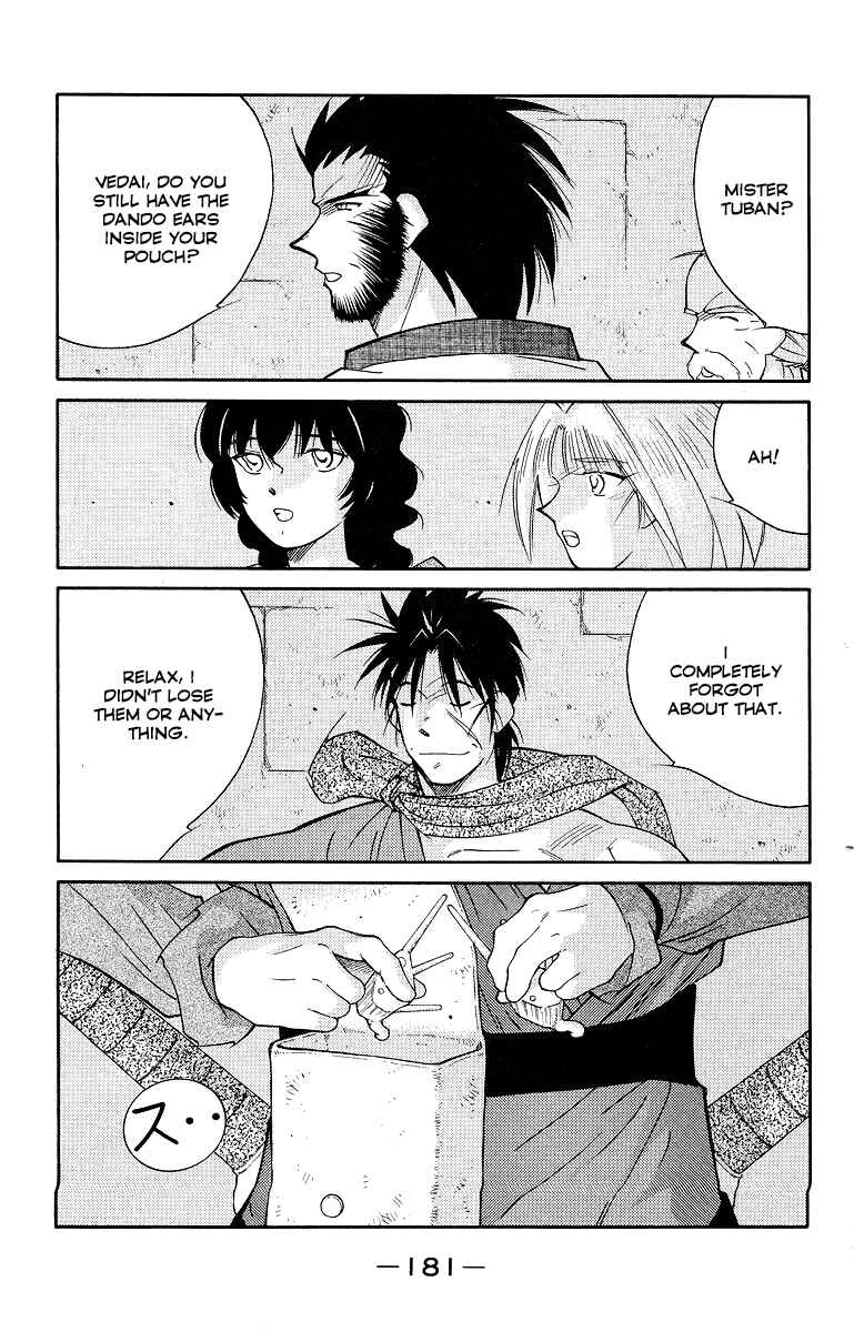 Page 43 Chapter 34 Tale of the Sea King