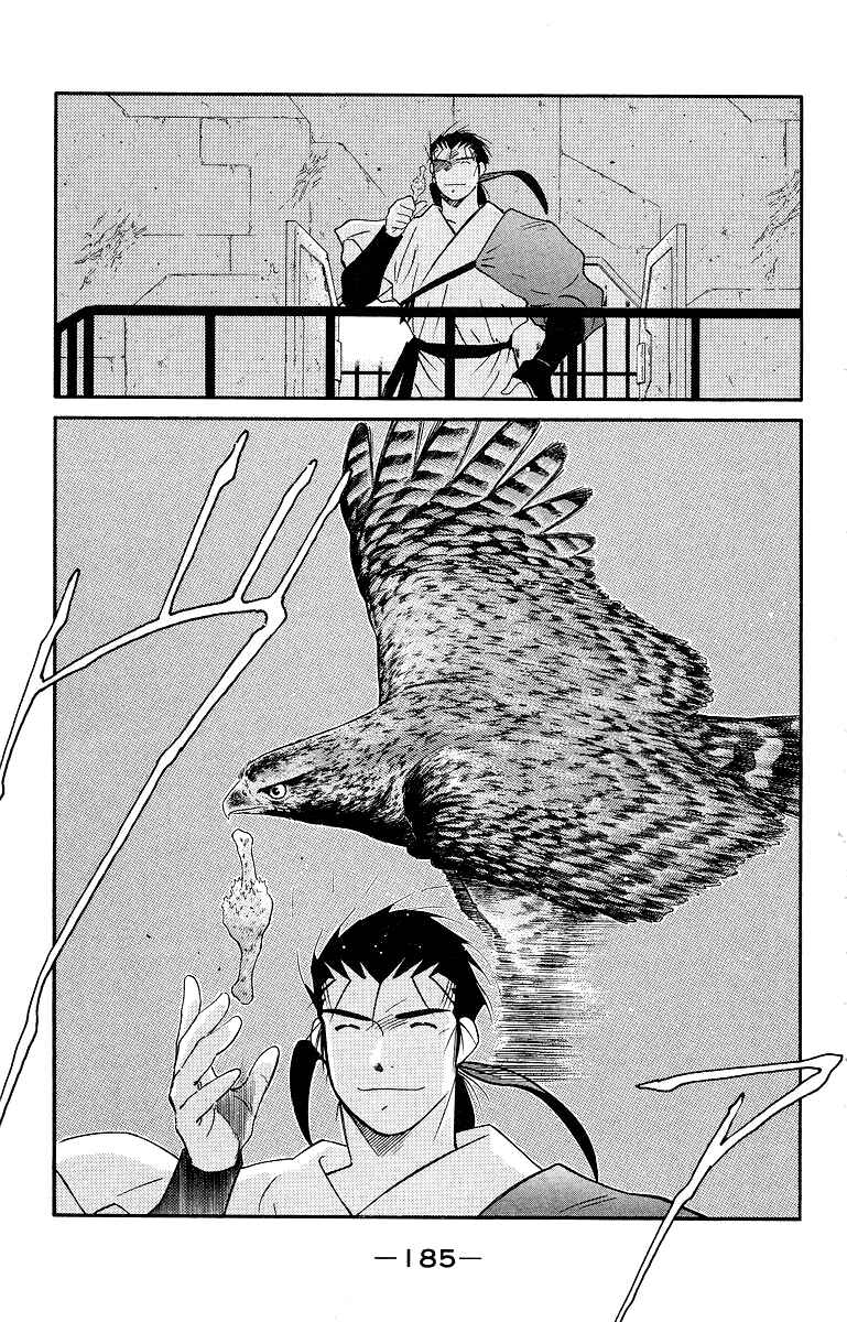 Page 47 Chapter 34 Tale of the Sea King