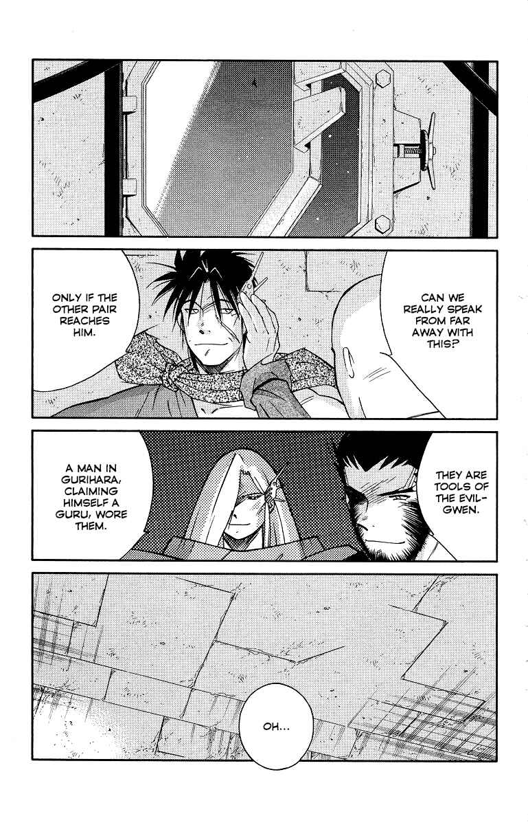Page 49 Chapter 34 Tale of the Sea King
