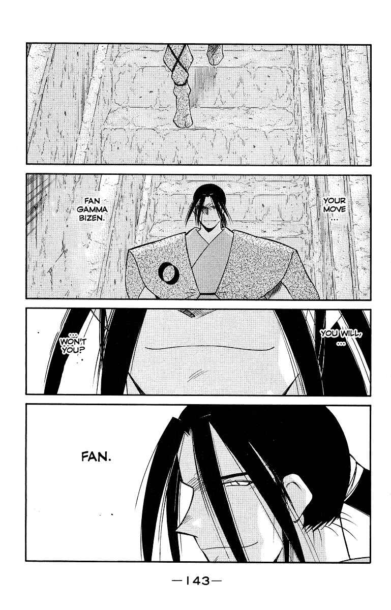 Page 5 Chapter 34 Tale of the Sea King