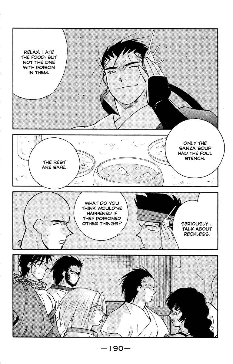 Page 52 Chapter 34 Tale of the Sea King