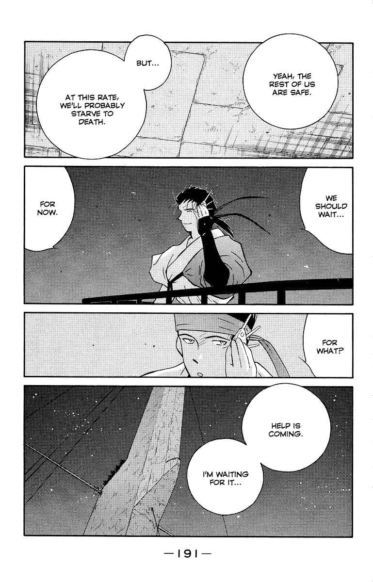 Page 53 Chapter 34 Tale of the Sea King