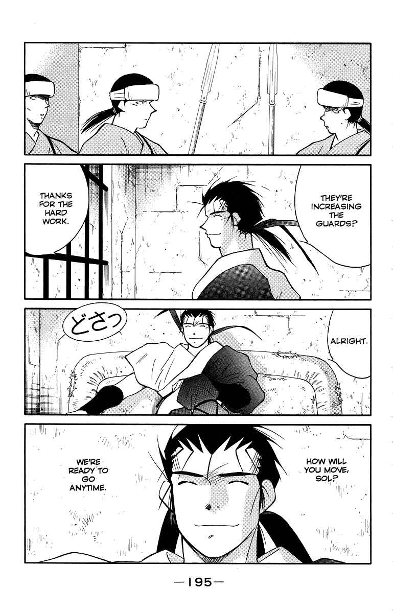 Page 57 Chapter 34 Tale of the Sea King