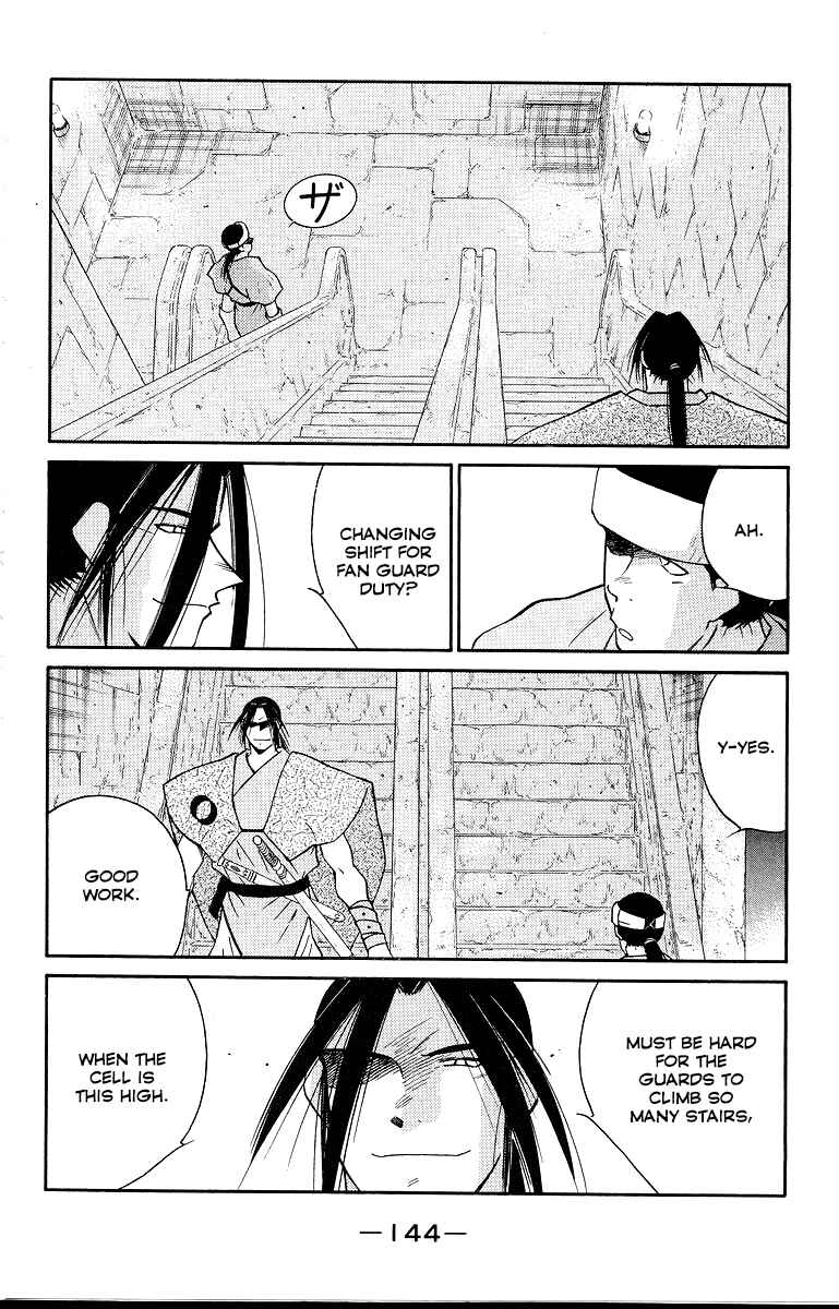 Page 6 Chapter 34 Tale of the Sea King