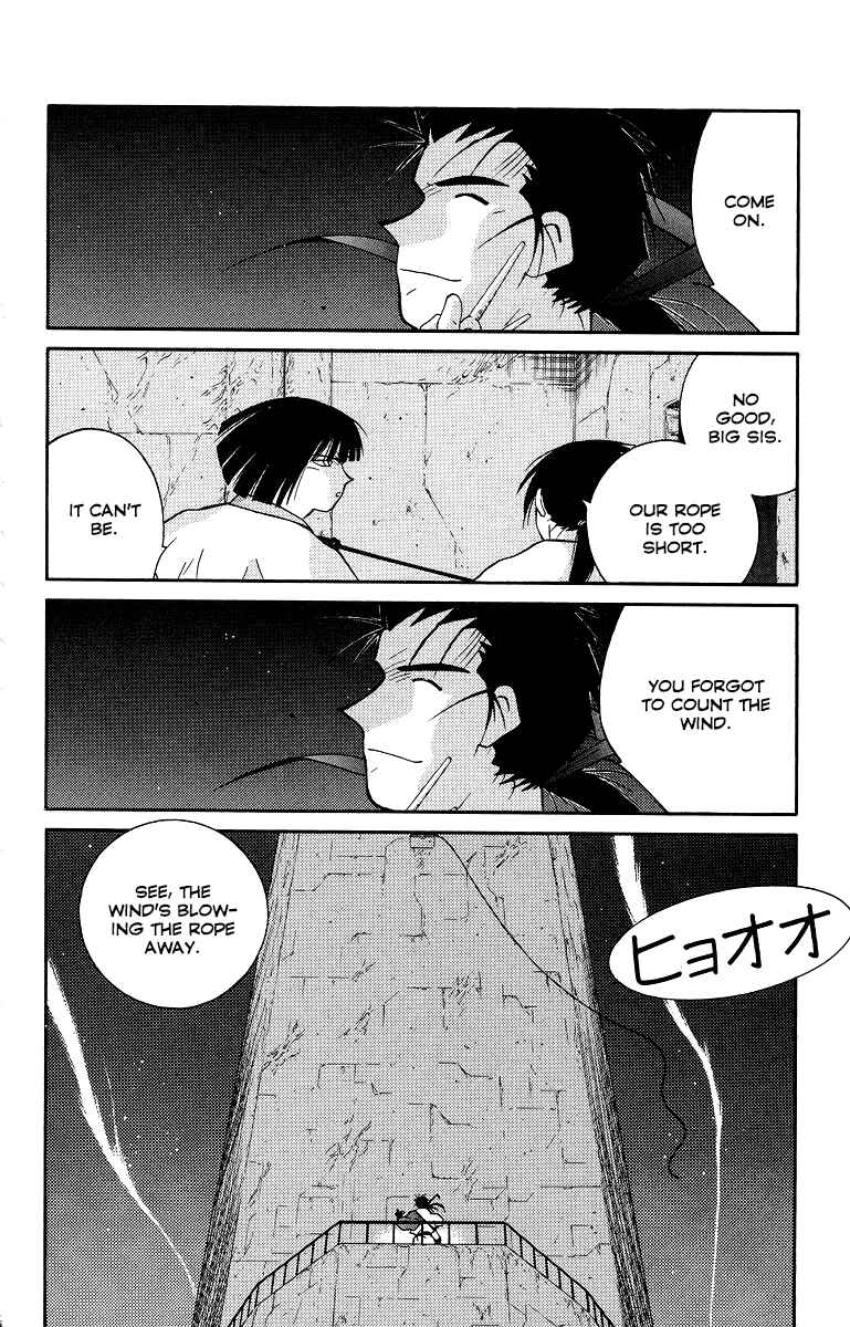 Page 72 Chapter 34 Tale of the Sea King
