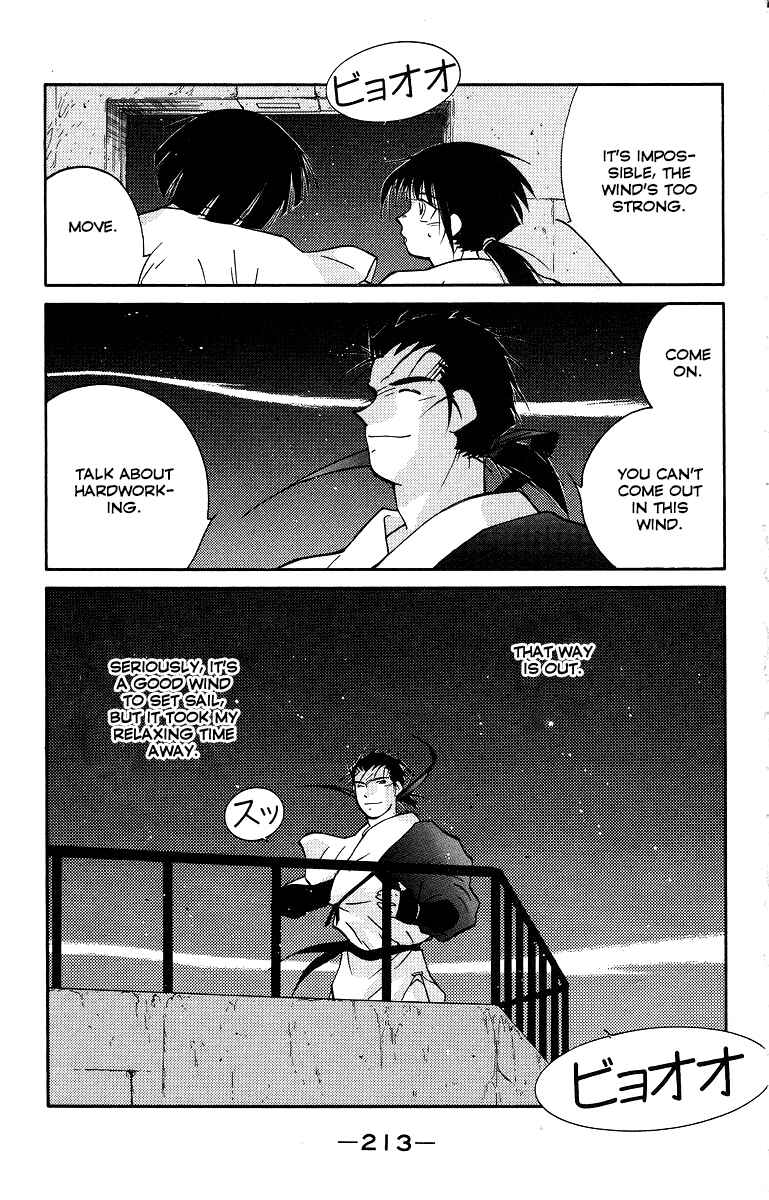 Page 75 Chapter 34 Tale of the Sea King