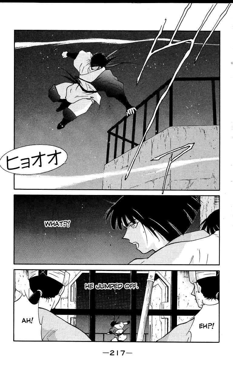 Page 78 Chapter 34 Tale of the Sea King