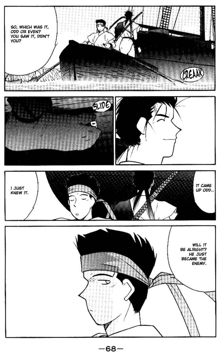 Page 69 Chapter 11 Tale of the Sea King