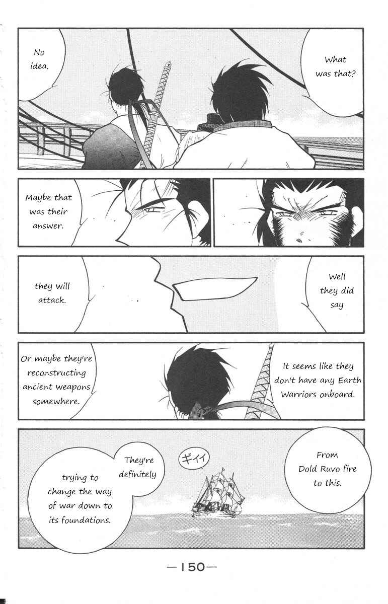 Page 11 Chapter 25 Tale of the Sea King