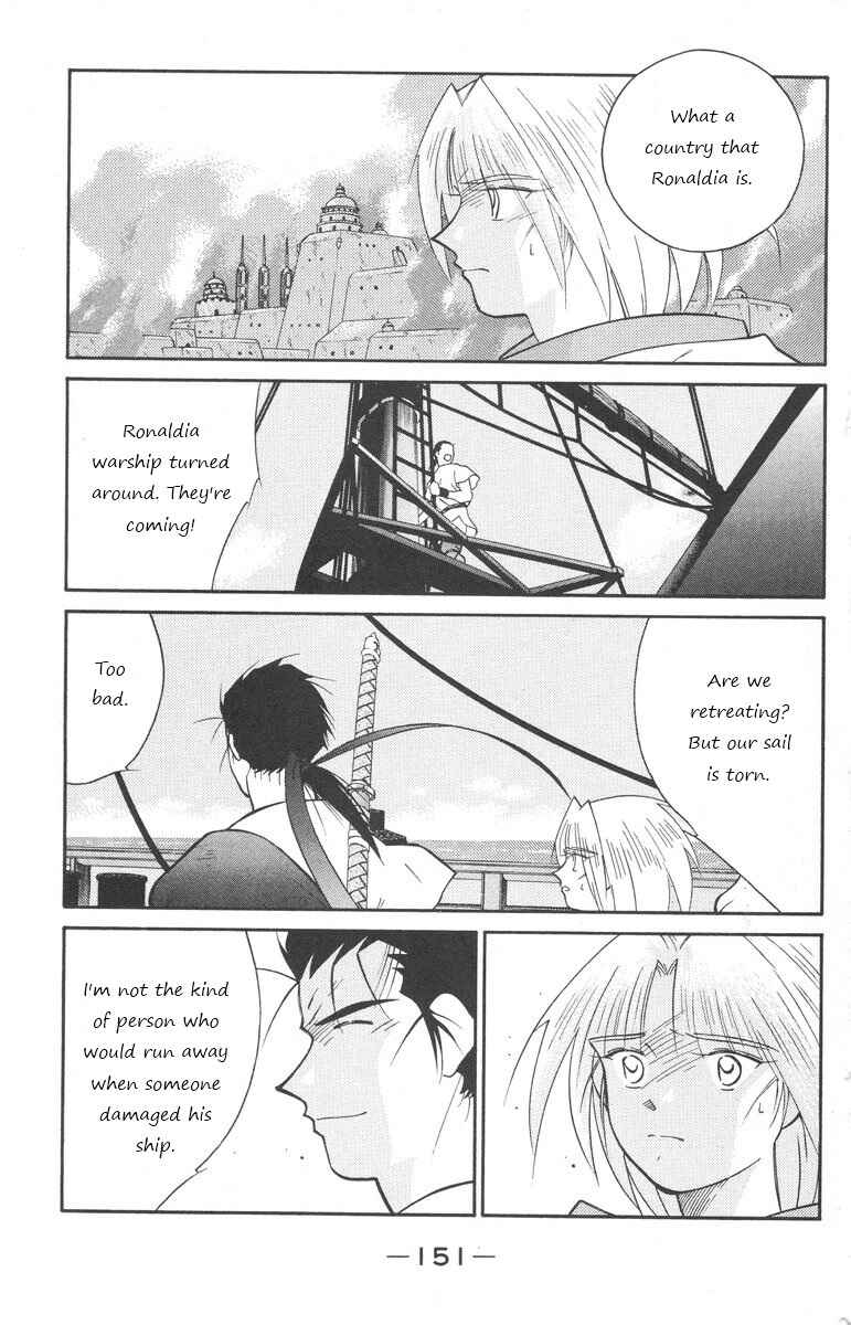 Page 12 Chapter 25 Tale of the Sea King