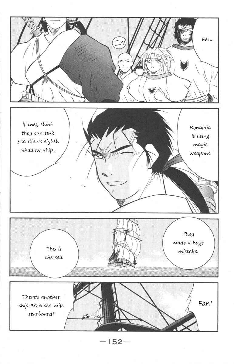 Page 13 Chapter 25 Tale of the Sea King