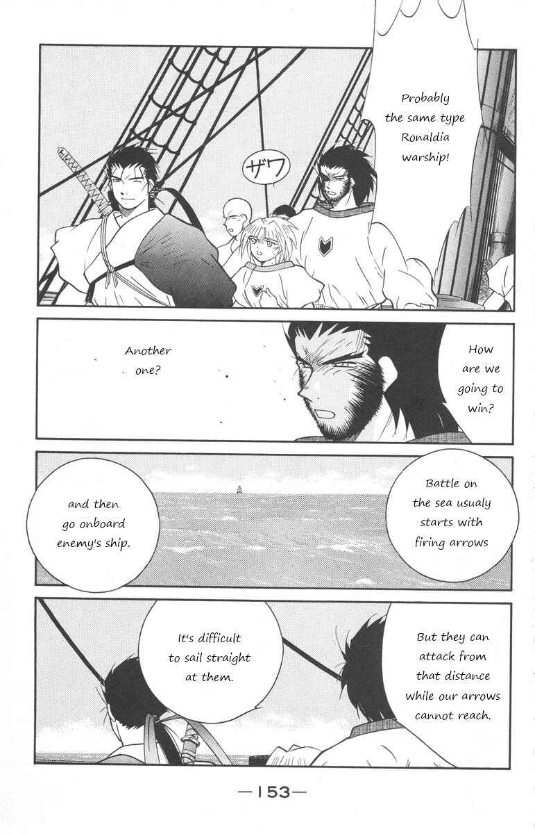 Page 14 Chapter 25 Tale of the Sea King