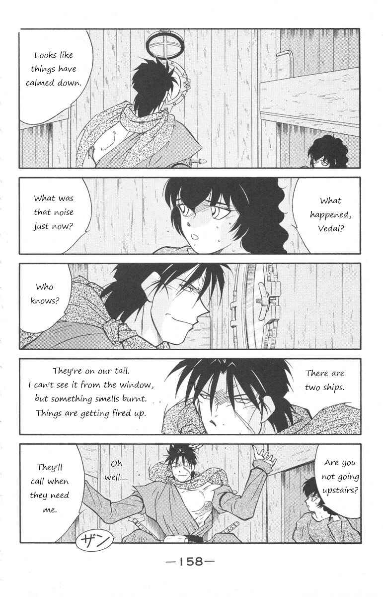 Page 19 Chapter 25 Tale of the Sea King