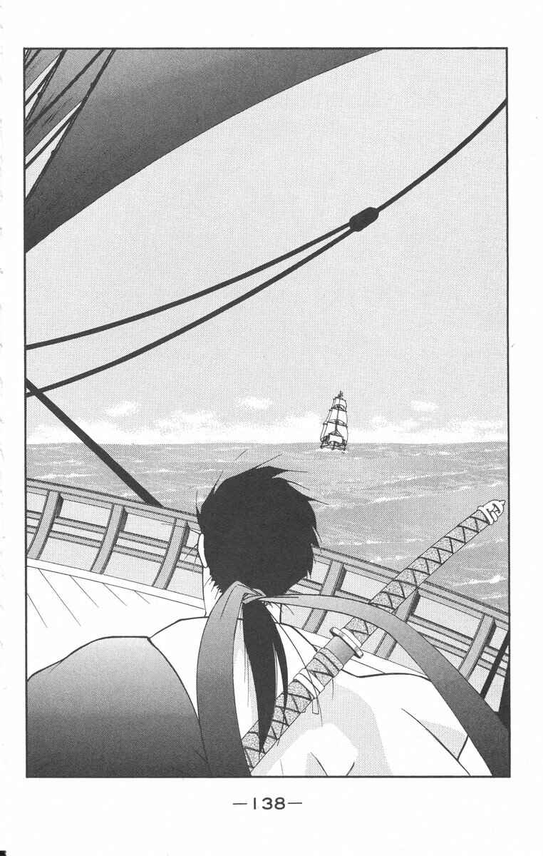 Page 2 Chapter 25 Tale of the Sea King