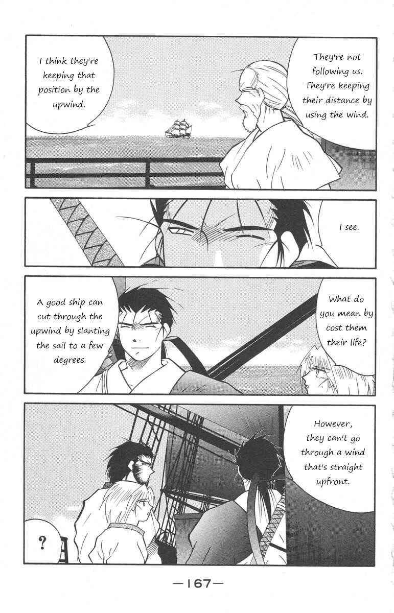 Page 28 Chapter 25 Tale of the Sea King