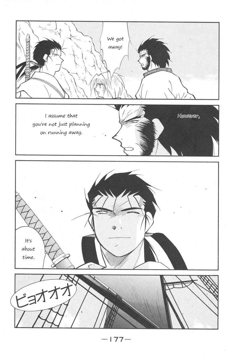 Page 37 Chapter 25 Tale of the Sea King