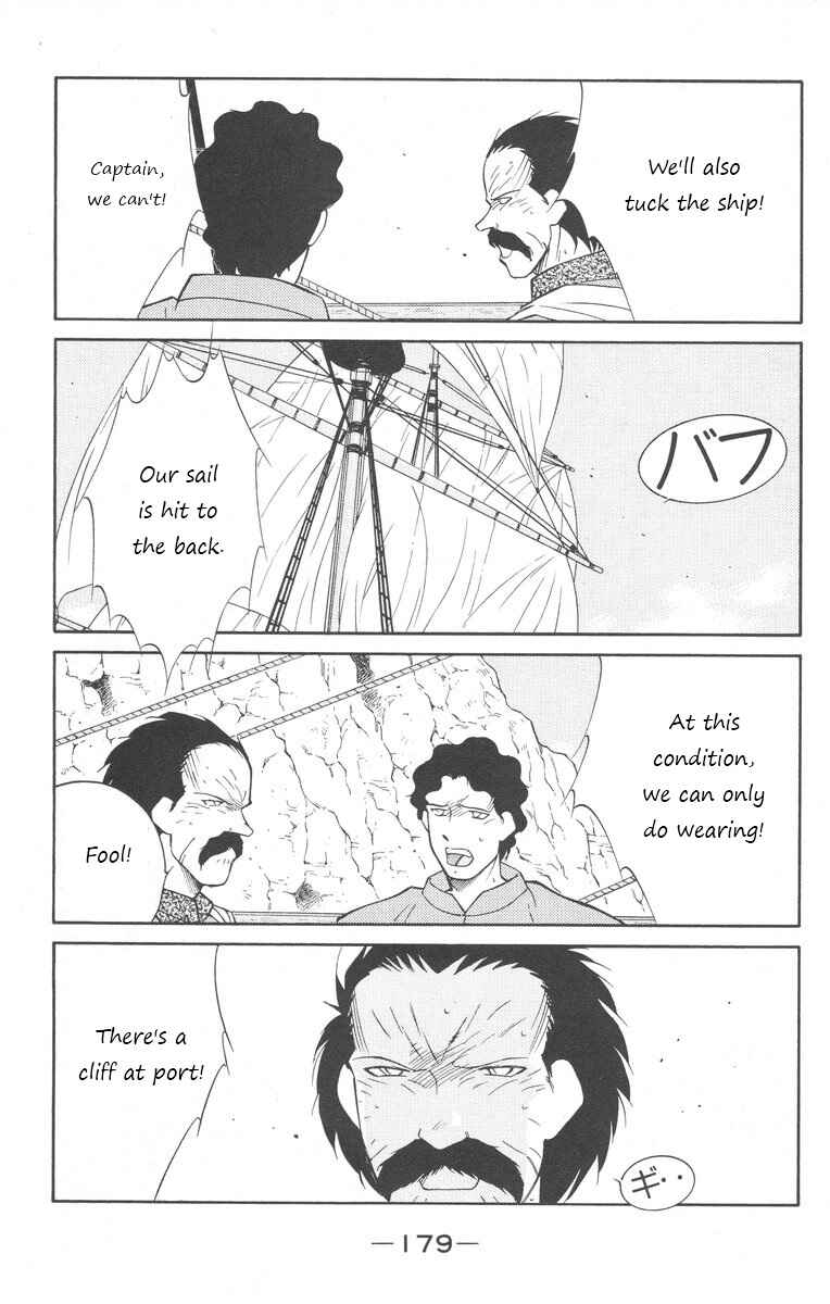 Page 39 Chapter 25 Tale of the Sea King