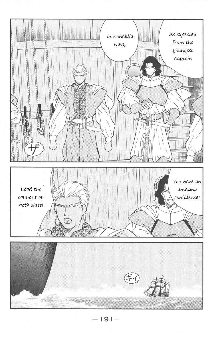 Page 50 Chapter 25 Tale of the Sea King