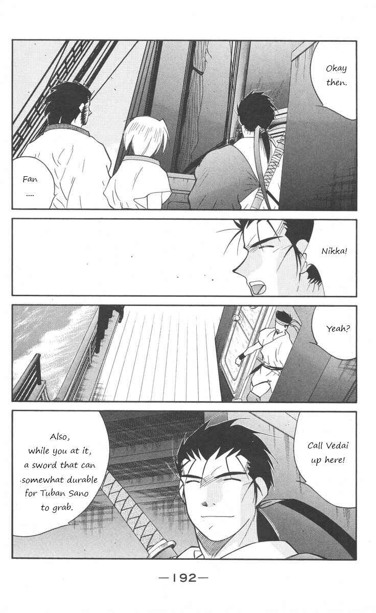 Page 51 Chapter 25 Tale of the Sea King