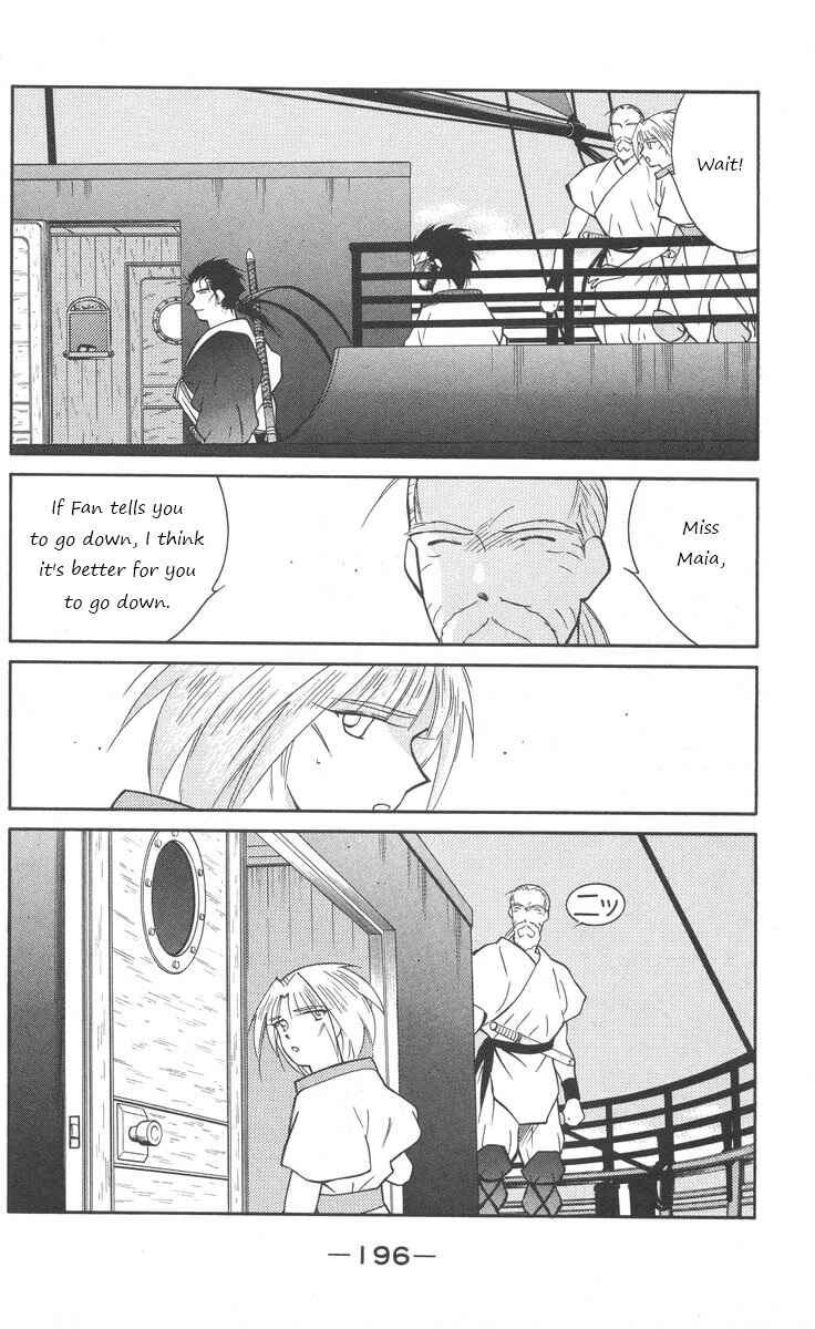 Page 55 Chapter 25 Tale of the Sea King
