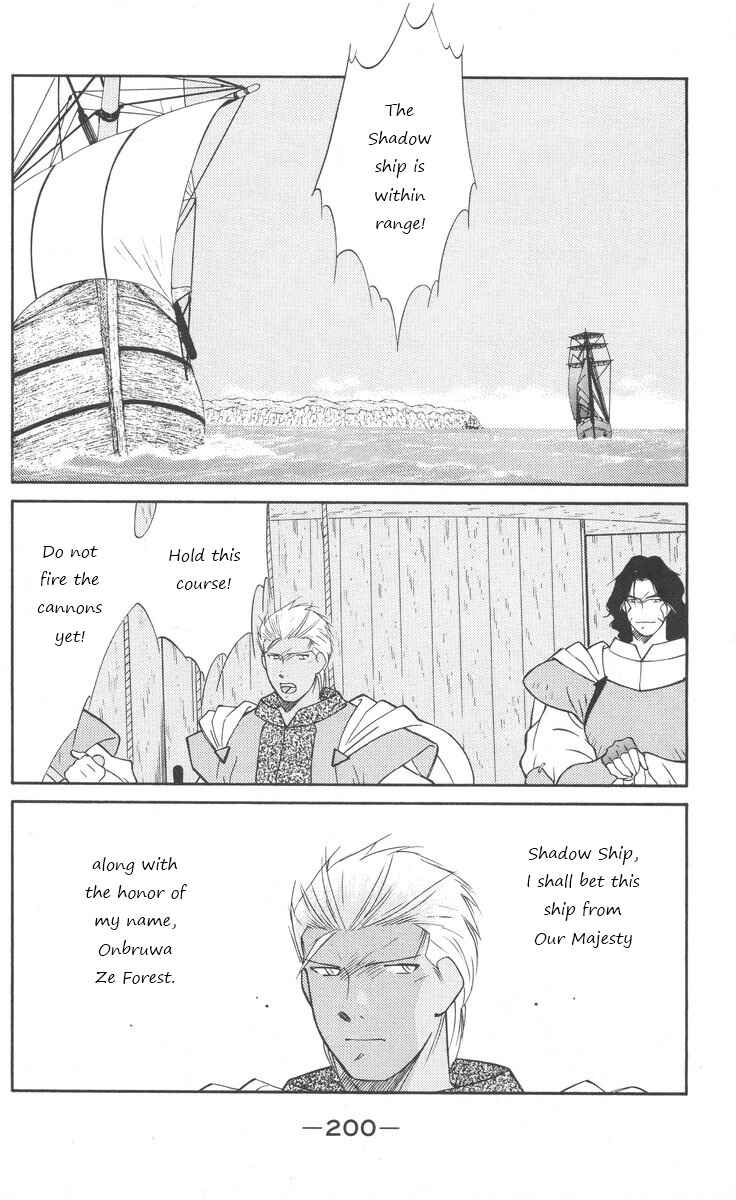 Page 59 Chapter 25 Tale of the Sea King