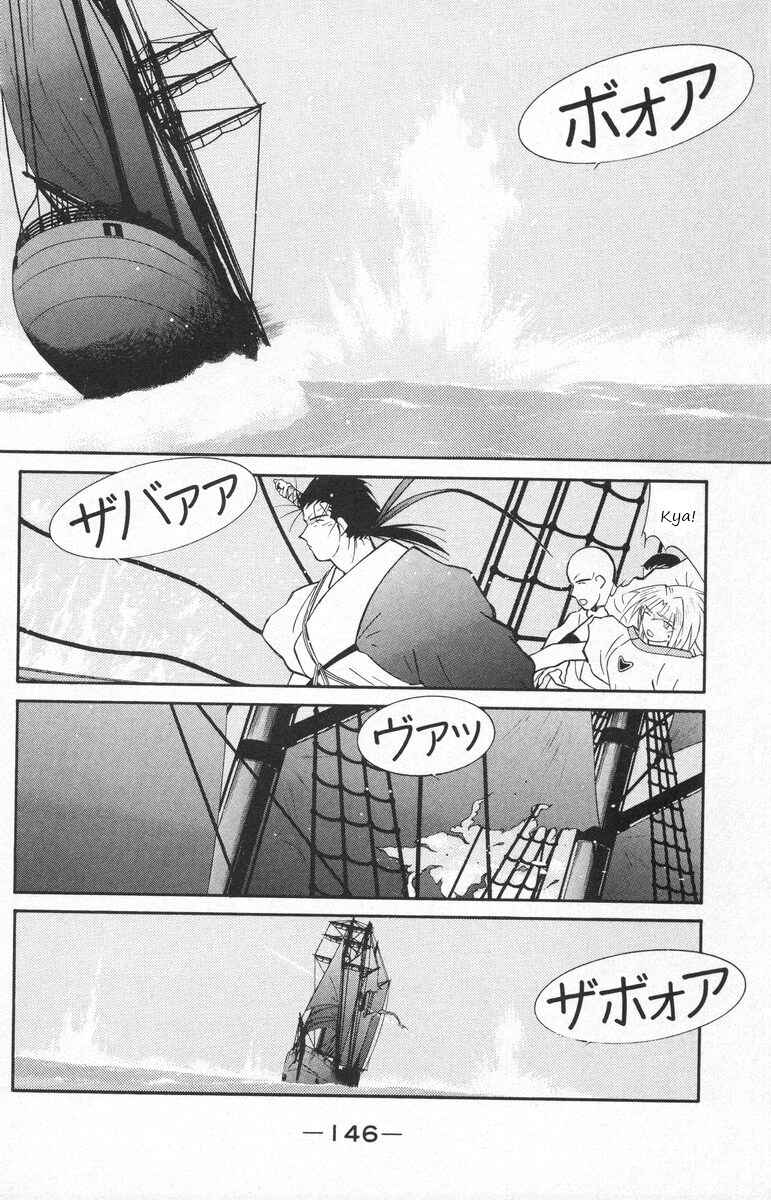 Page 8 Chapter 25 Tale of the Sea King