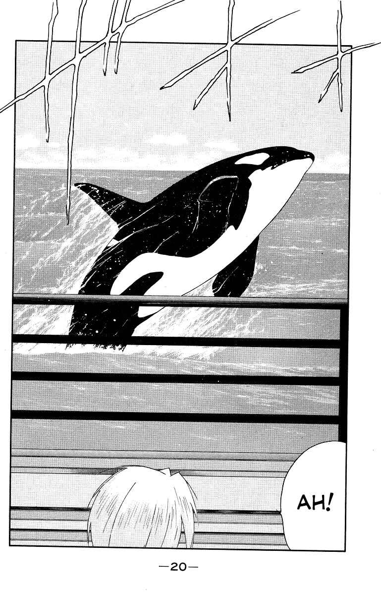 Page 24 Chapter 32 Tale of the Sea King