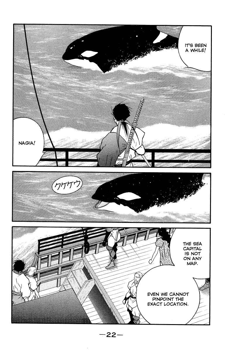 Page 26 Chapter 32 Tale of the Sea King