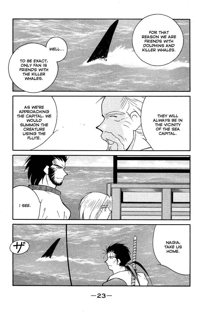 Page 27 Chapter 32 Tale of the Sea King