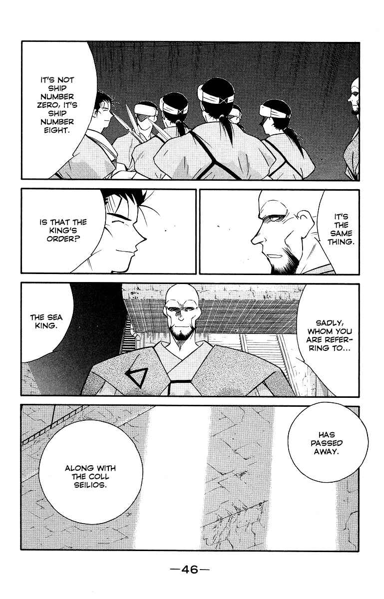 Page 50 Chapter 32 Tale of the Sea King