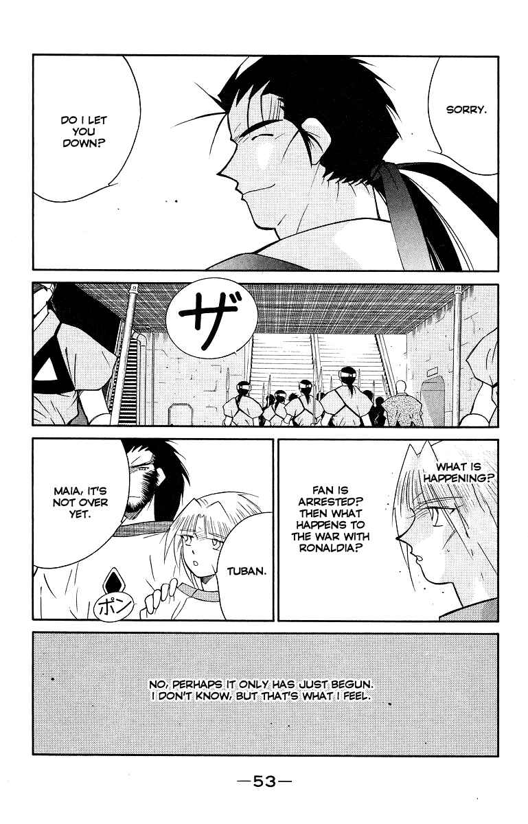 Page 57 Chapter 32 Tale of the Sea King
