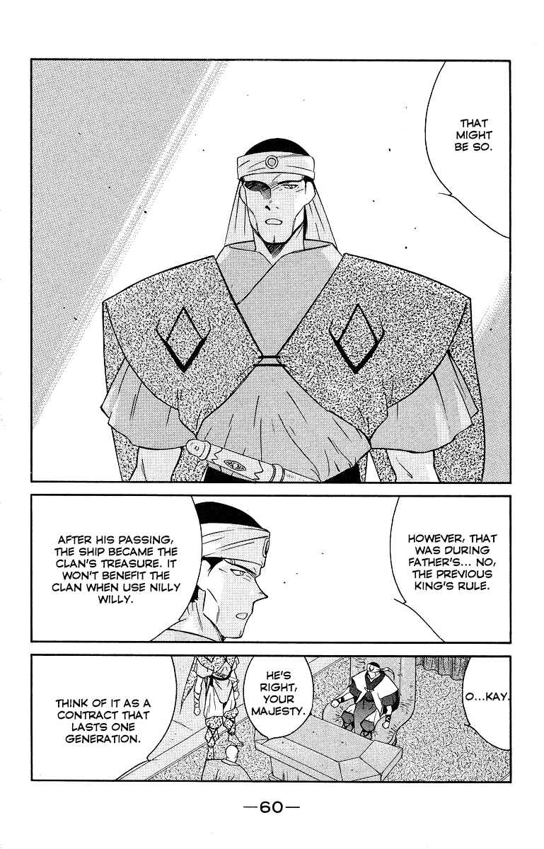 Page 64 Chapter 32 Tale of the Sea King