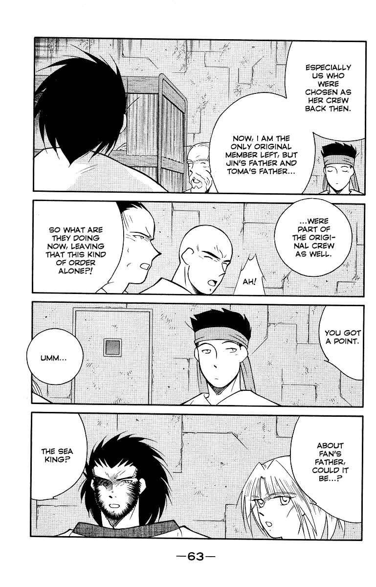 Page 67 Chapter 32 Tale of the Sea King