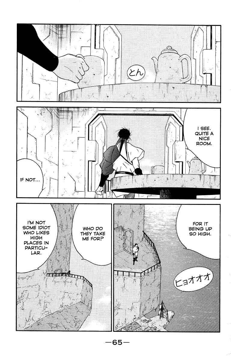 Page 69 Chapter 32 Tale of the Sea King