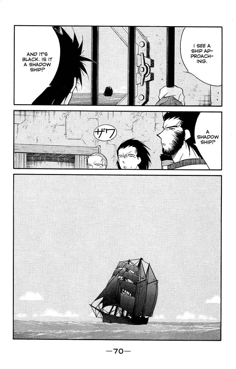 Page 74 Chapter 32 Tale of the Sea King