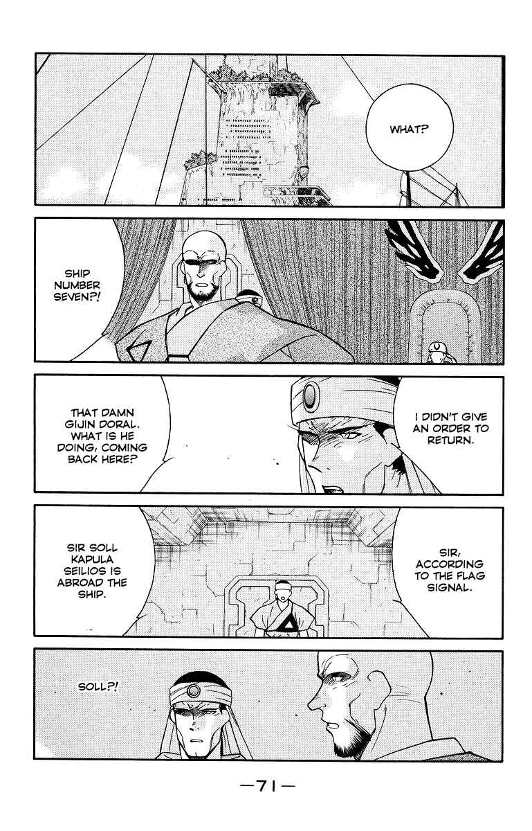 Page 75 Chapter 32 Tale of the Sea King
