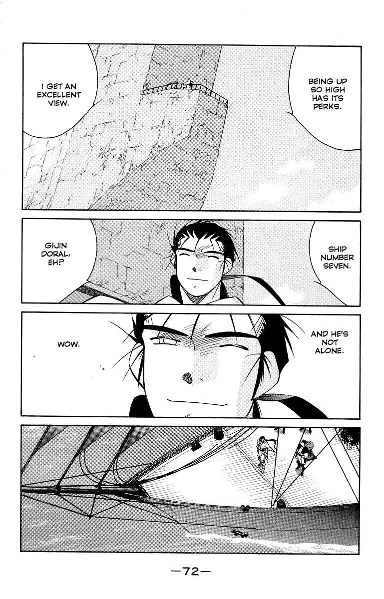 Page 76 Chapter 32 Tale of the Sea King
